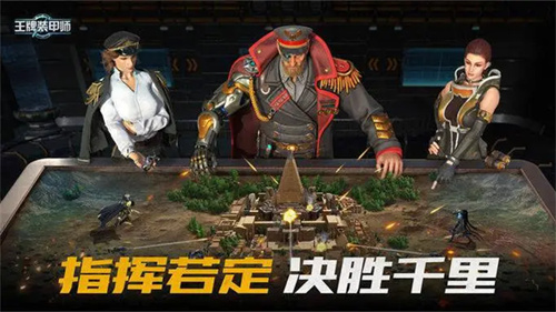 王牌装甲师怎么获得武器-王牌装甲师获得武器方法