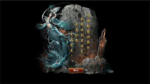 暗夜地城怎么获得异火之息-暗夜地城获得异火之息详情