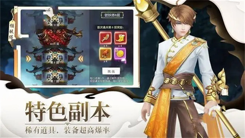一念仙凡怎么提升战力-一念仙凡提升战力详解