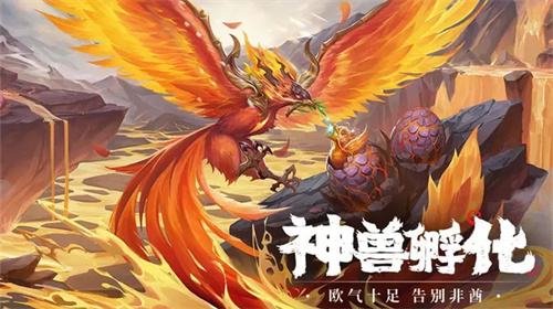 山海经幻想录怎么获得太清圣人-山海经幻想录获得太清圣人详解