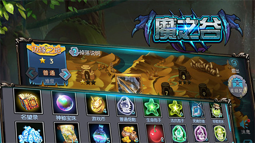 魔之谷怎么获得宠物-魔之谷获得宠物方法