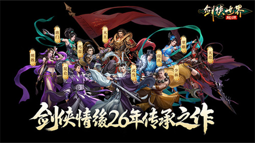 剑侠世界起源怎么获得金币-剑侠世界起源获得金币方法