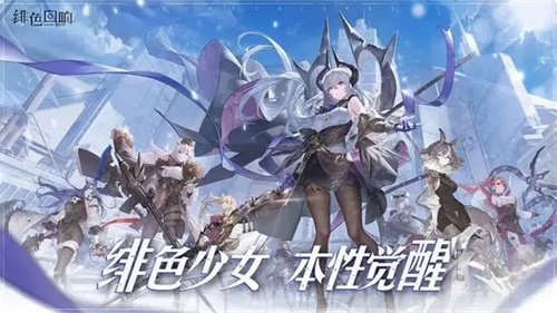 绯色回响怎么获得莫莉-绯色回响获得莫莉方法
