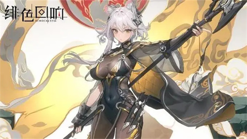 绯色回响怎么解锁武器-绯色回响解锁武器详情