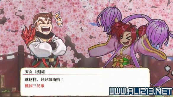 本站16