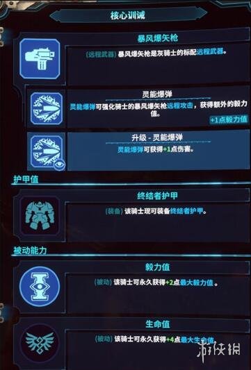 本站3