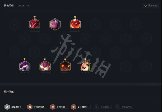 本站6