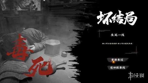 本站7