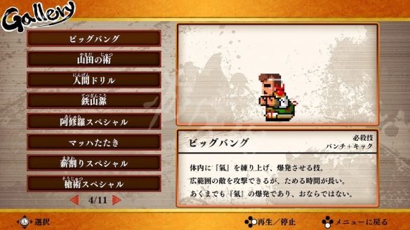 本站3