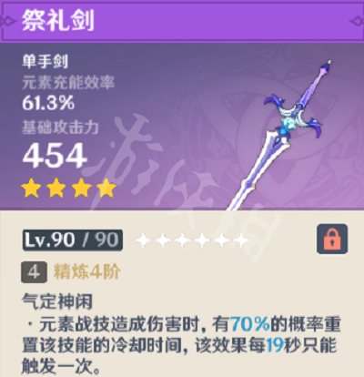 本站4