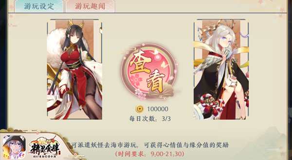 去海底吃烧烤!《精灵食肆》海市玩法今日上线