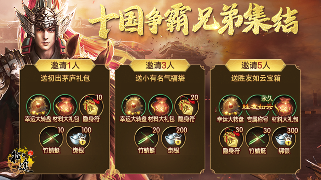 《原始征途》新区“凤舞九天”今日开启,全新赛季见证大国崛起!