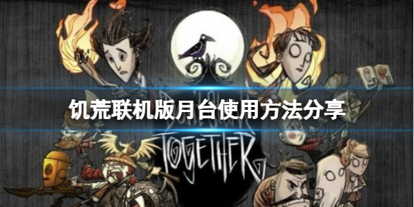 本站1