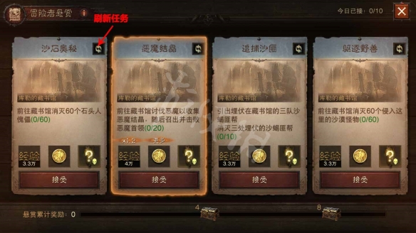 本站4