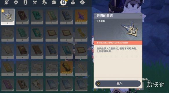 本站13