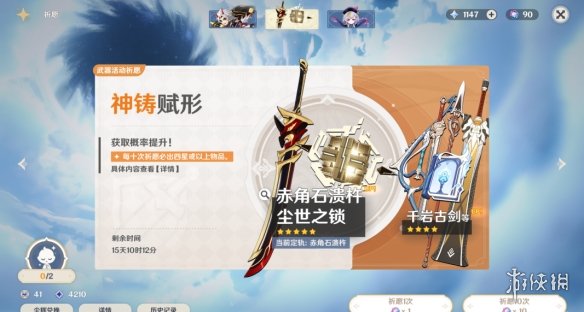 本站8