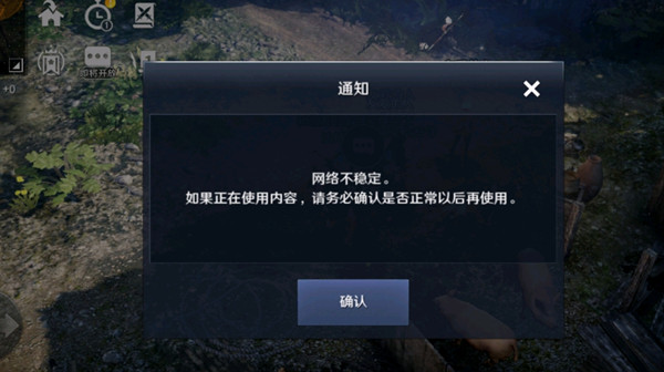 黑色沙漠手游进不去怎么办？没有服务器登录异常解决方法[多图]图片2