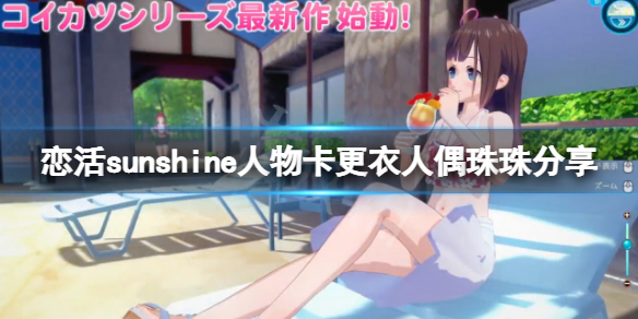 本站1
