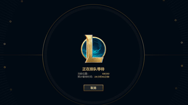 英雄联盟美测服排队怎么解决？LOLpbe排队时间太长解决教程图片1