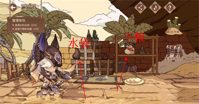 原神炽沙的考验原石怎么获得?原神炽沙的考验原石获取方法