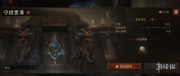 本站2