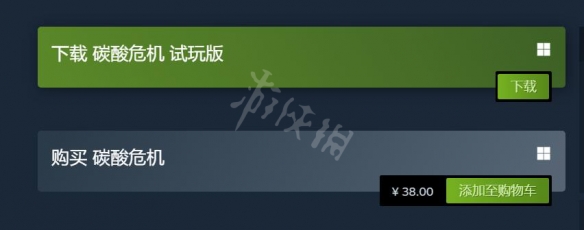 本站2