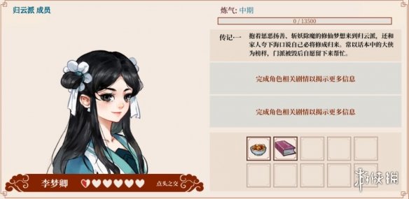 本站3
