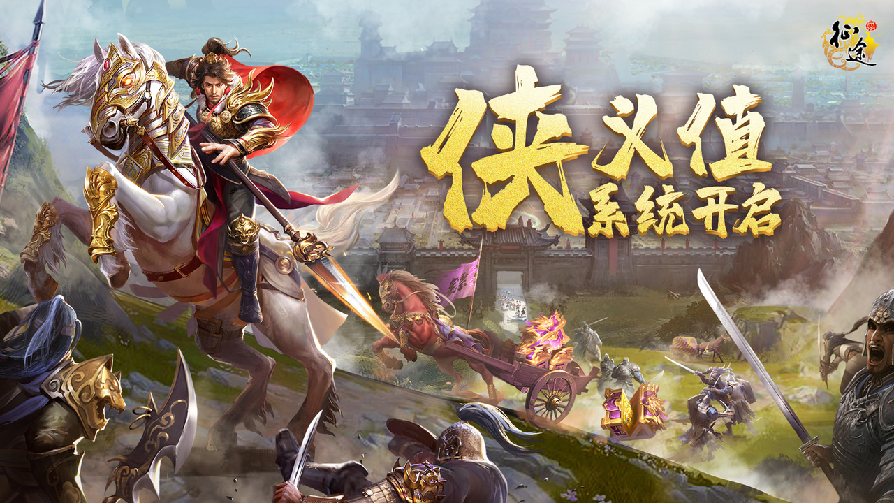 《原始征途》新区“凤舞九天”今日开启,全新赛季见证大国崛起!