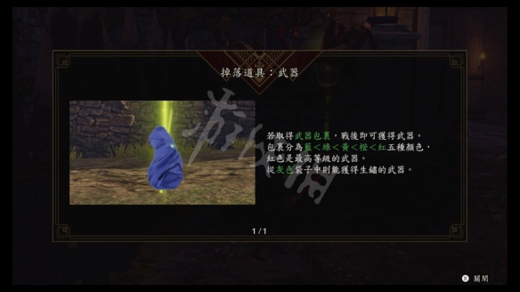 本站29