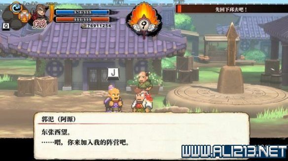 本站11