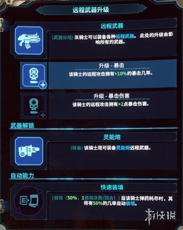 本站4