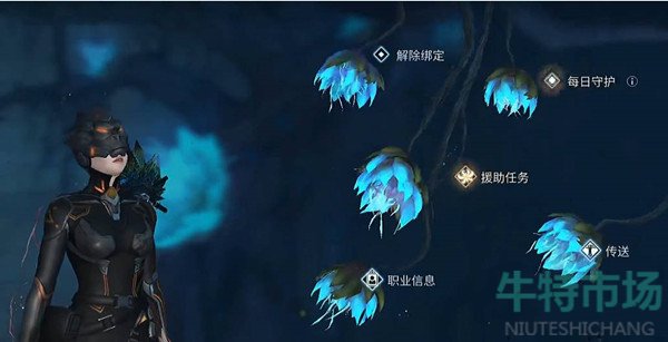 《明日之后》信号仪优化攻略