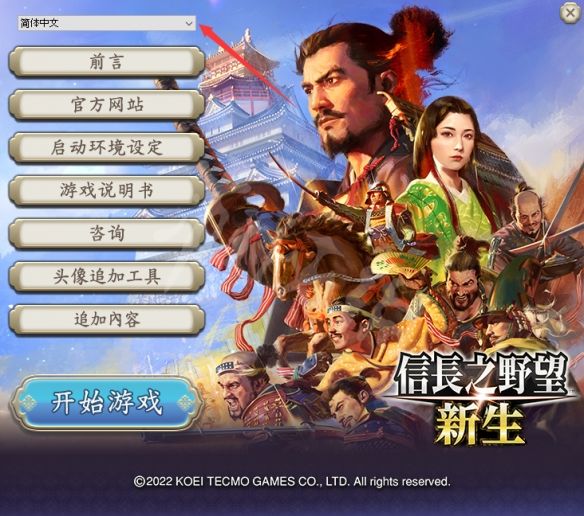 本站2