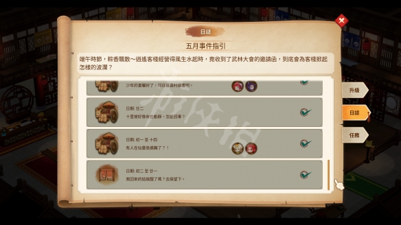 本站7