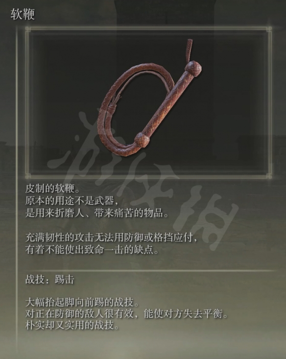 本站8