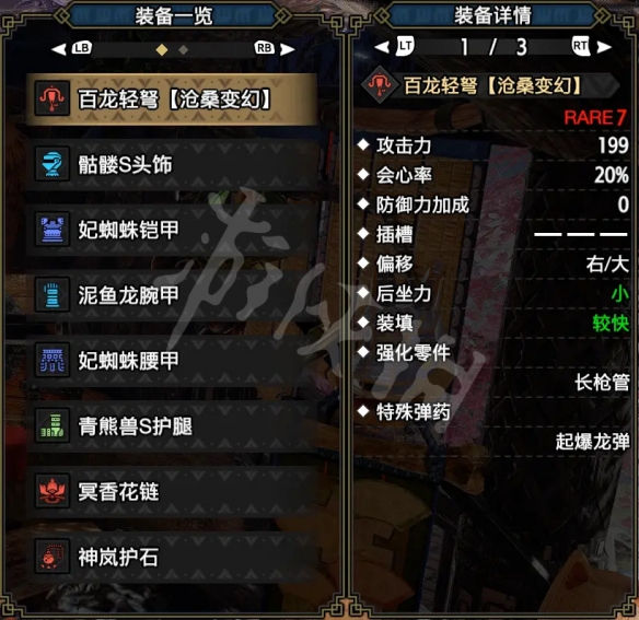 本站6