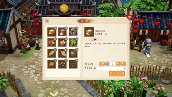 本站