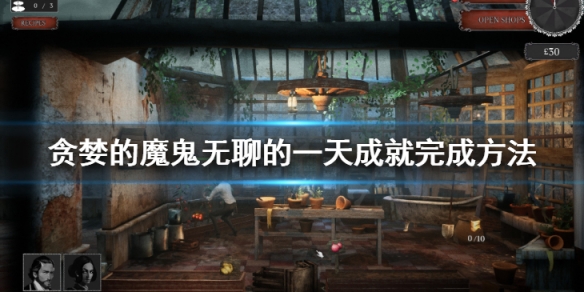 本站1