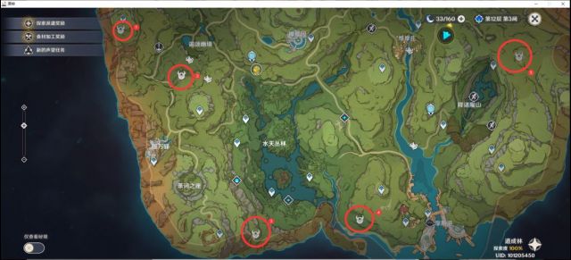 原神芝麻,芝麻,请开门成就怎么达成-原神芝麻,芝麻,请开门成就玩法教程图片4