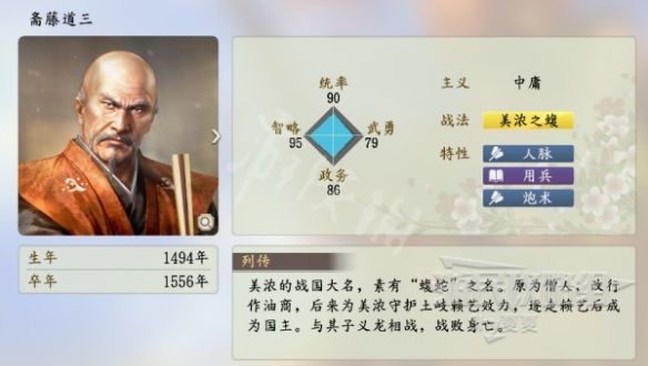 本站2