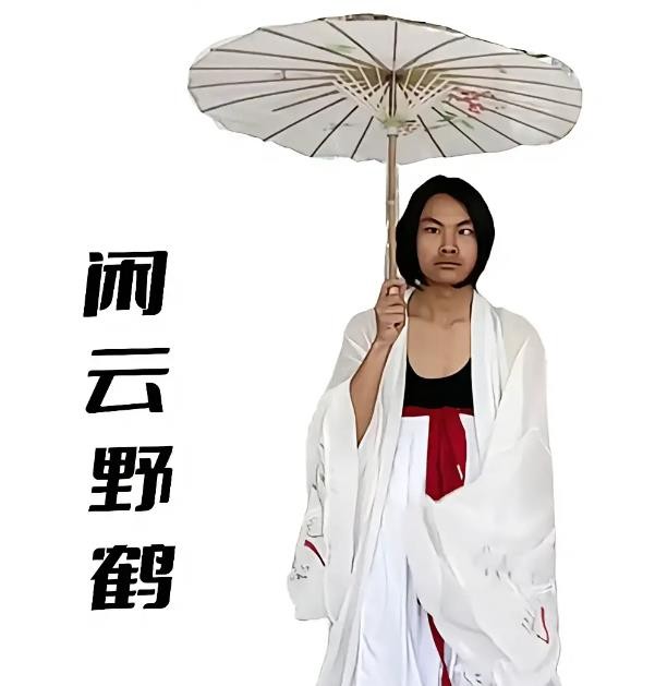 英雄可以受委屈但是你不能踩我的切尔西表情包分享