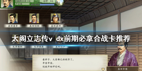 本站1