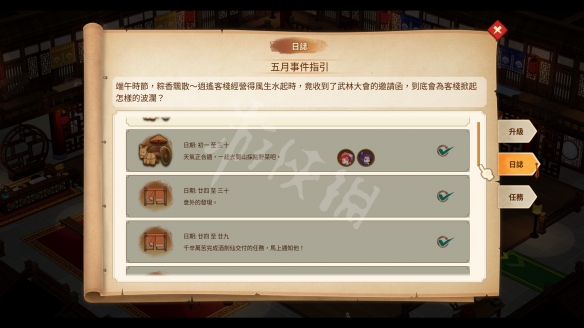 本站3