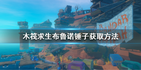 本站1