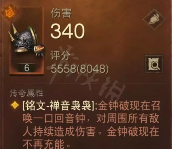 本站3