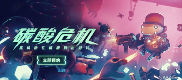 本站2