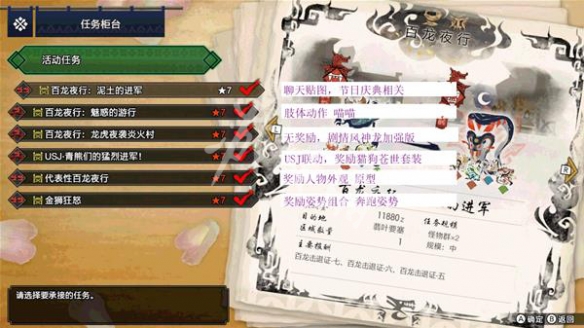 本站2