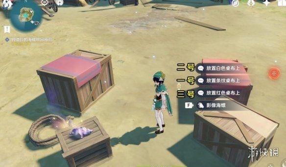 本站16