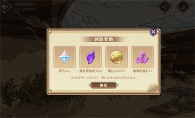 原神炽沙的考验原石怎么获得?原神炽沙的考验原石获取方法