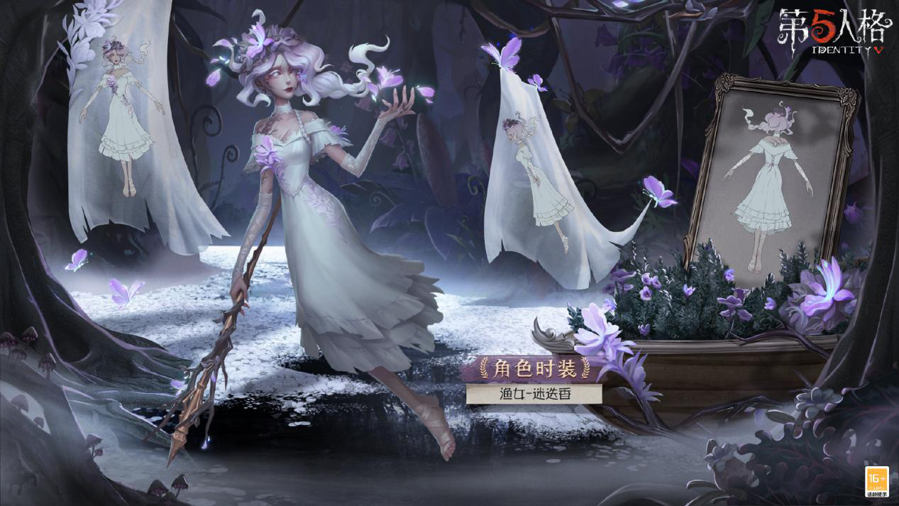 优化花语之谜 《第五人格》第二十三赛季·精华1即将上线